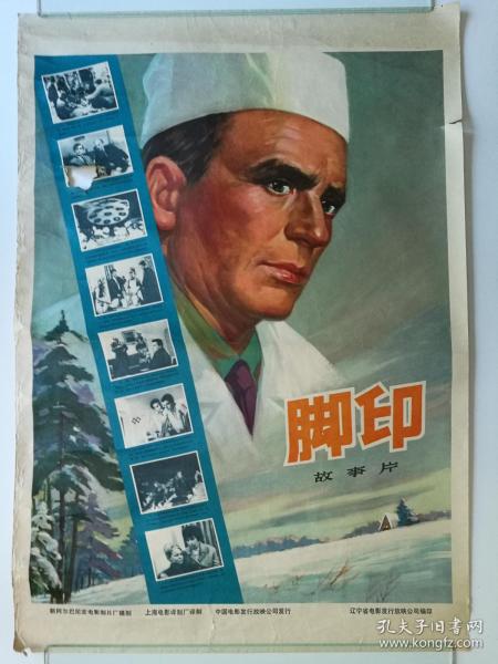 不动产证遗失补办